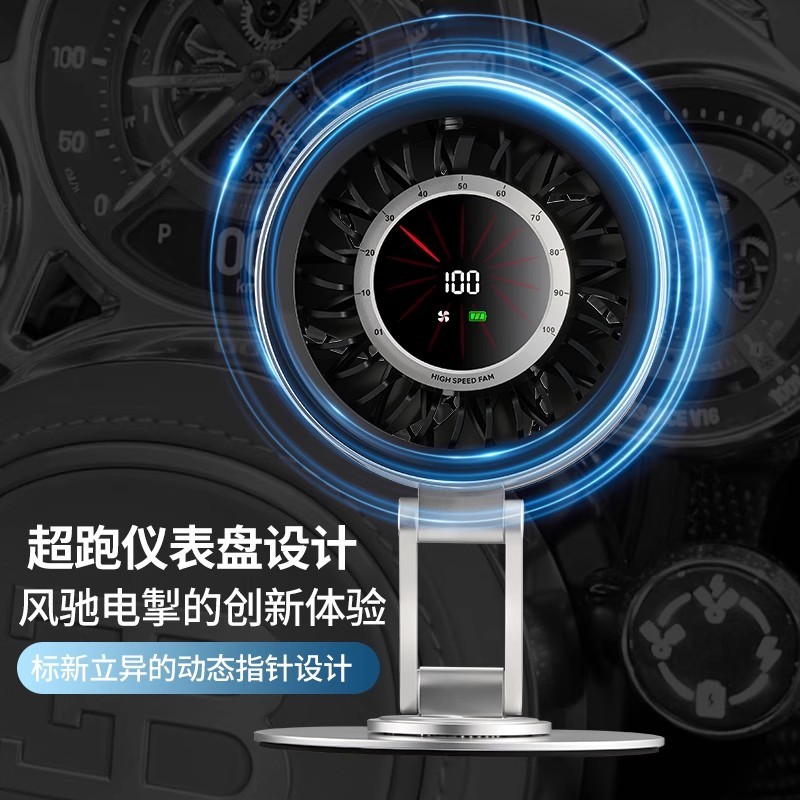 G0037 Rechargeable Metal Desktop Fan