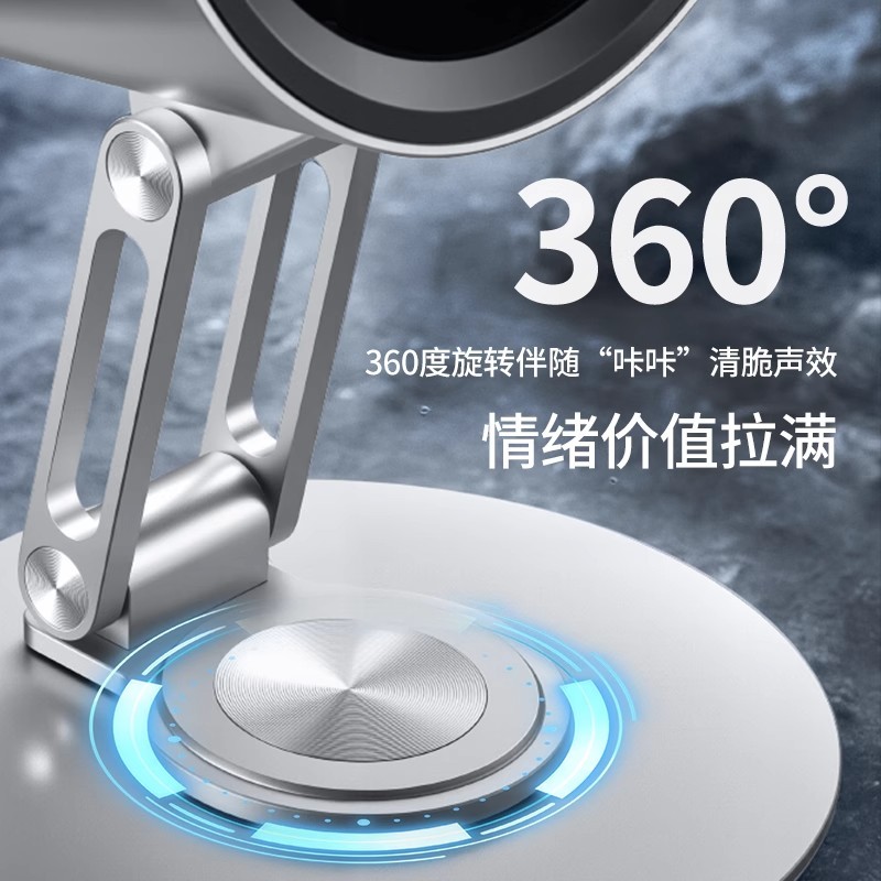 G0037 Rechargeable Metal Desktop Fan