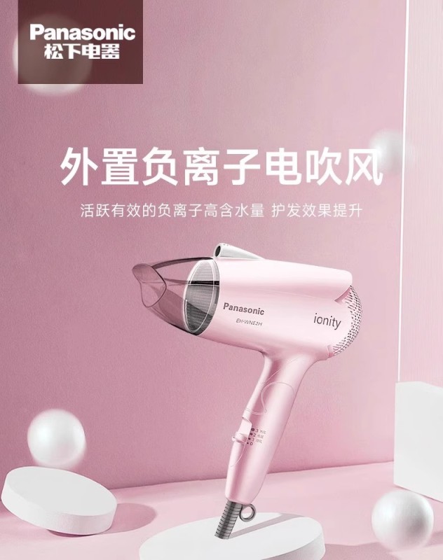 H0019 Panasonic Hair Dryer EH-WIND2G
