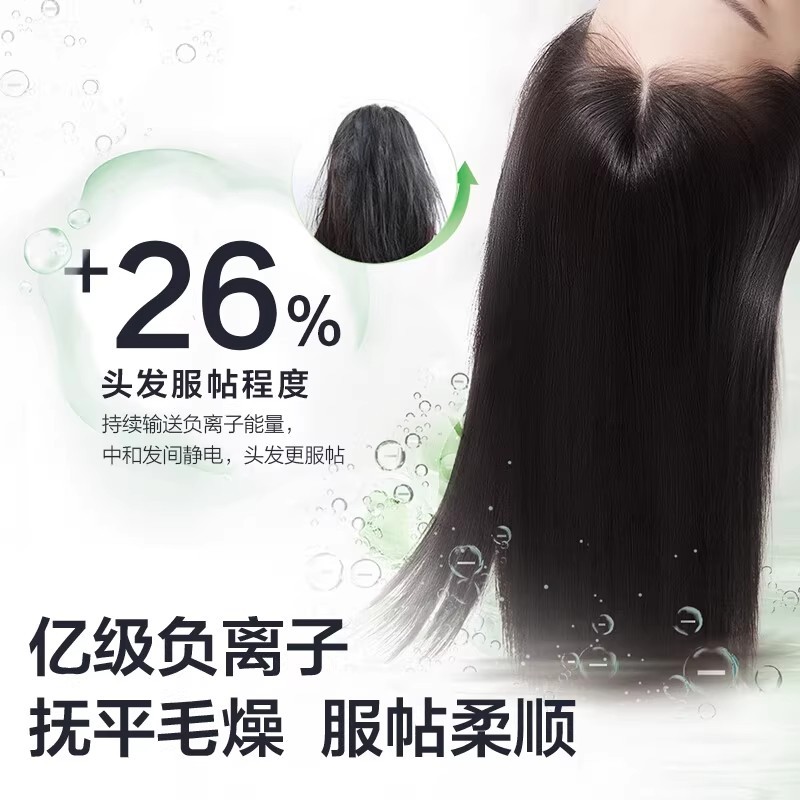 H0020 Panasonic Nozzle-Free High-Speed Negative Ion Hair Dryer EH-NE6L