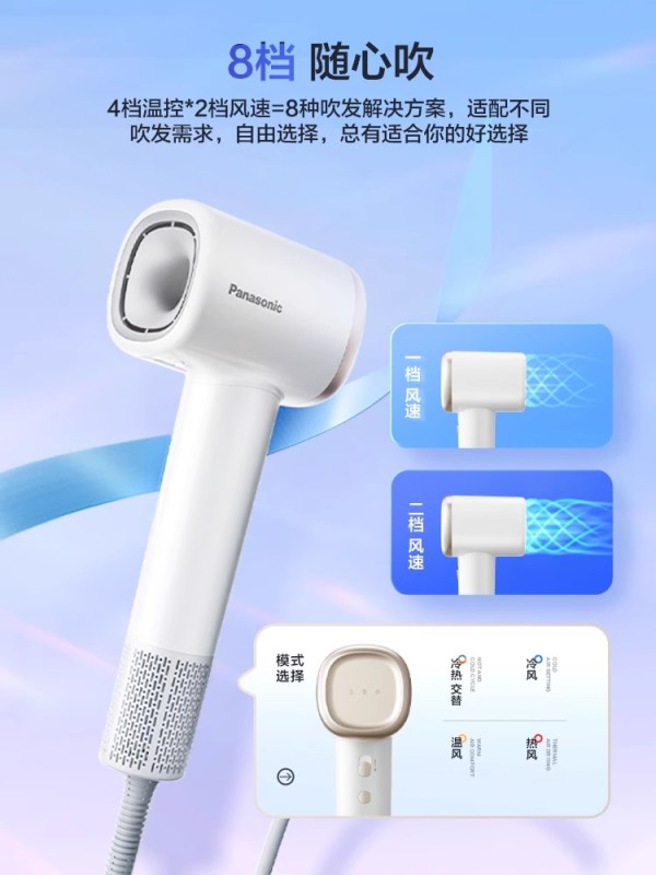 H0020 Panasonic Nozzle-Free High-Speed Negative Ion Hair Dryer EH-NE6L