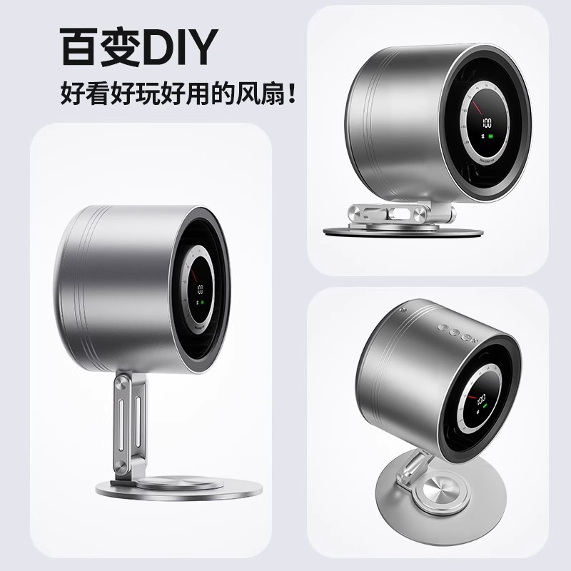 G0037 Rechargeable Metal Desktop Fan