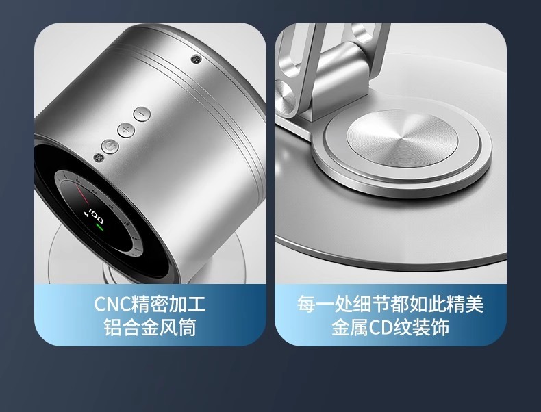 G0037 Rechargeable Metal Desktop Fan