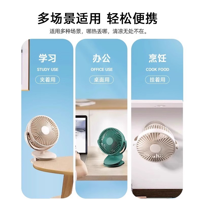 H0018 Airmate Multi-Purpose Silent Desktop Fan