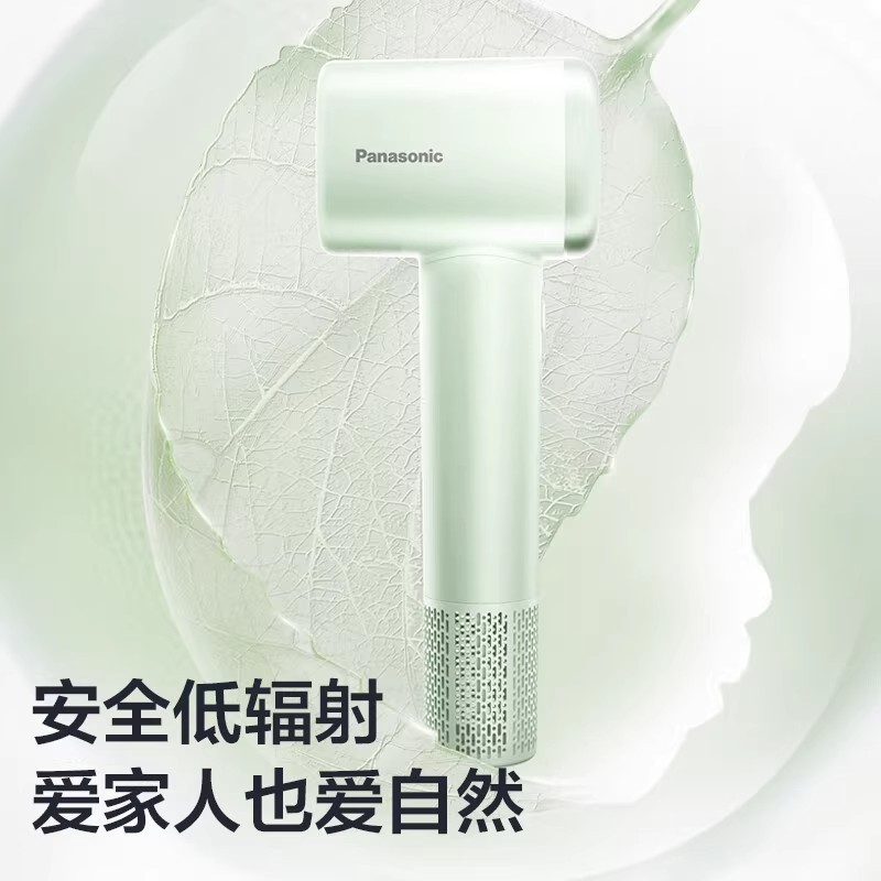 H0020 Panasonic Nozzle-Free High-Speed Negative Ion Hair Dryer EH-NE6L