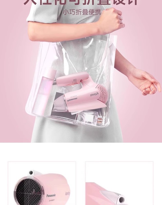 H0019 Panasonic Hair Dryer EH-WIND2G