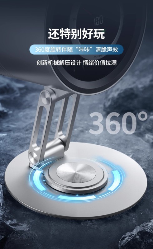 H0017 Rechargeable Metal Desktop Fan