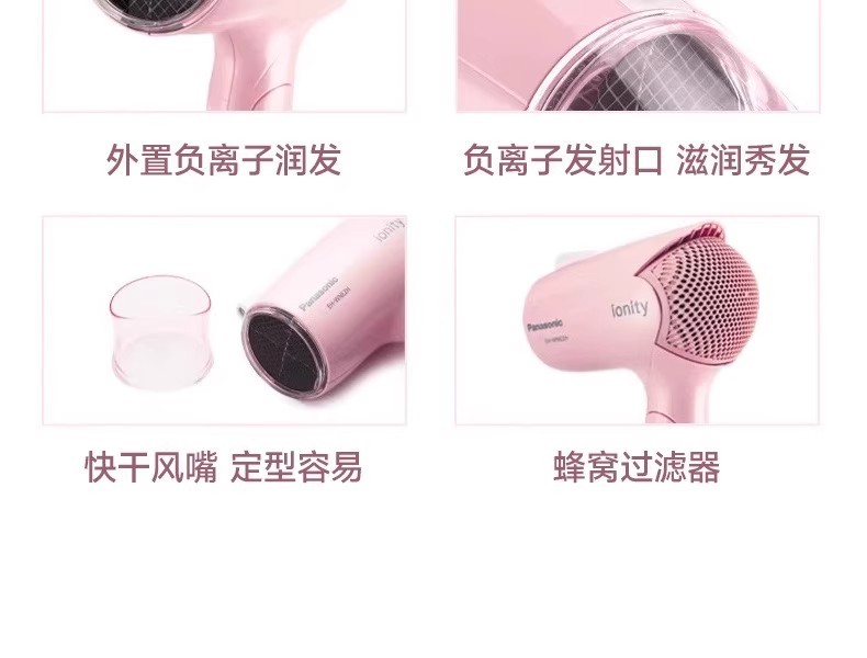 H0019 Panasonic Hair Dryer EH-WIND2G