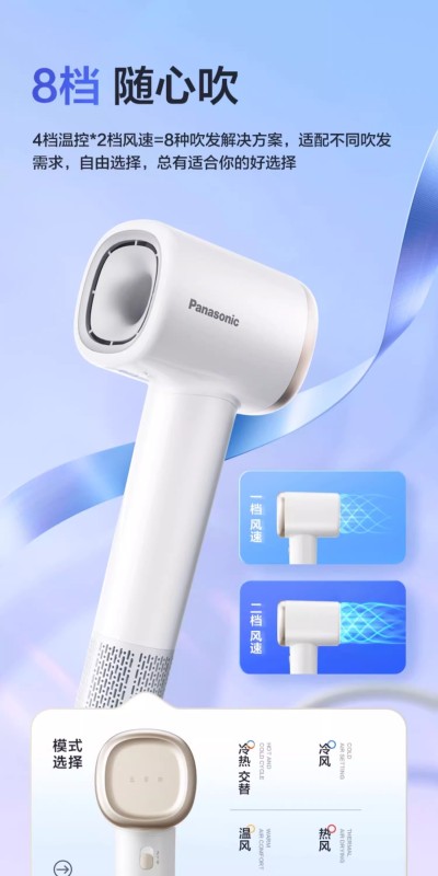 H0020 Panasonic Nozzle-Free High-Speed Negative Ion Hair Dryer EH-NE6L