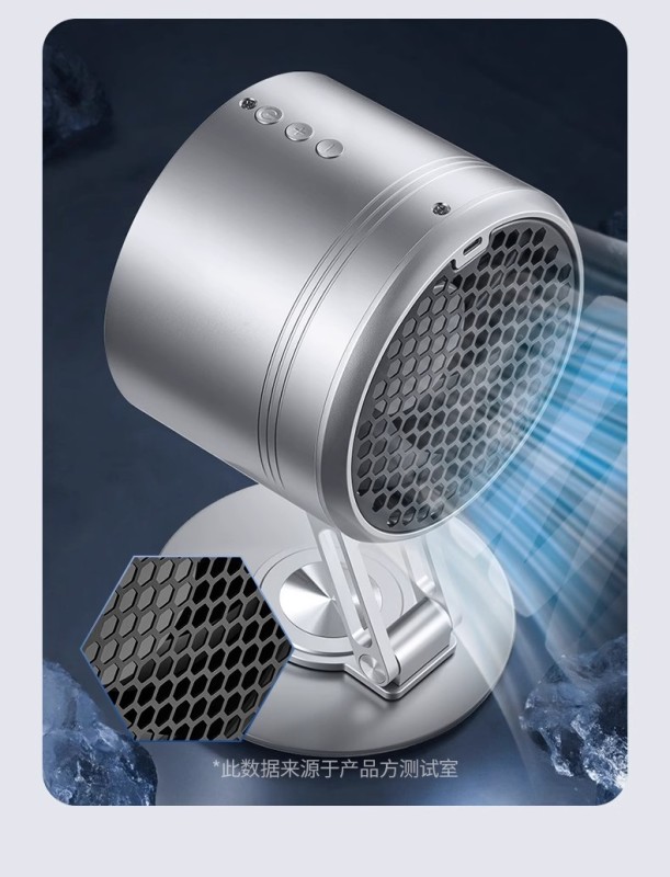 H0017 Rechargeable Metal Desktop Fan