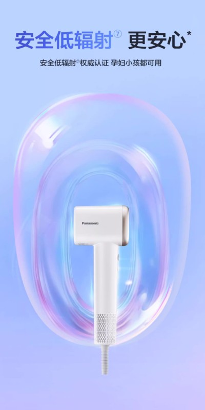 H0020 Panasonic Nozzle-Free High-Speed Negative Ion Hair Dryer EH-NE6L