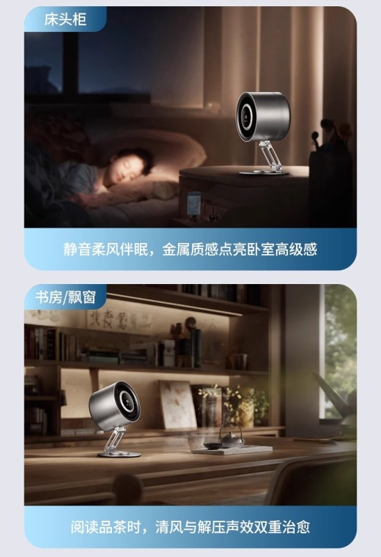 G0037 Rechargeable Metal Desktop Fan