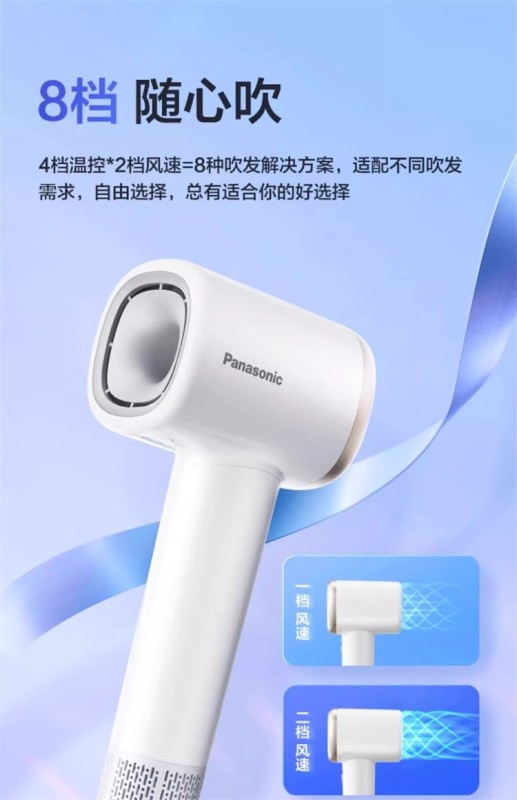 H0020 Panasonic Nozzle-Free High-Speed Negative Ion Hair Dryer EH-NE6L