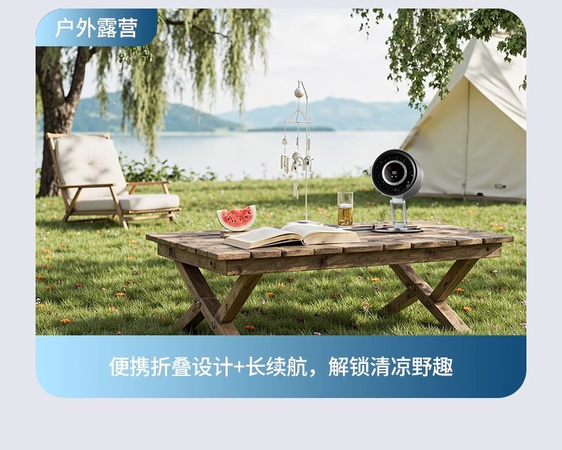 G0037 Rechargeable Metal Desktop Fan