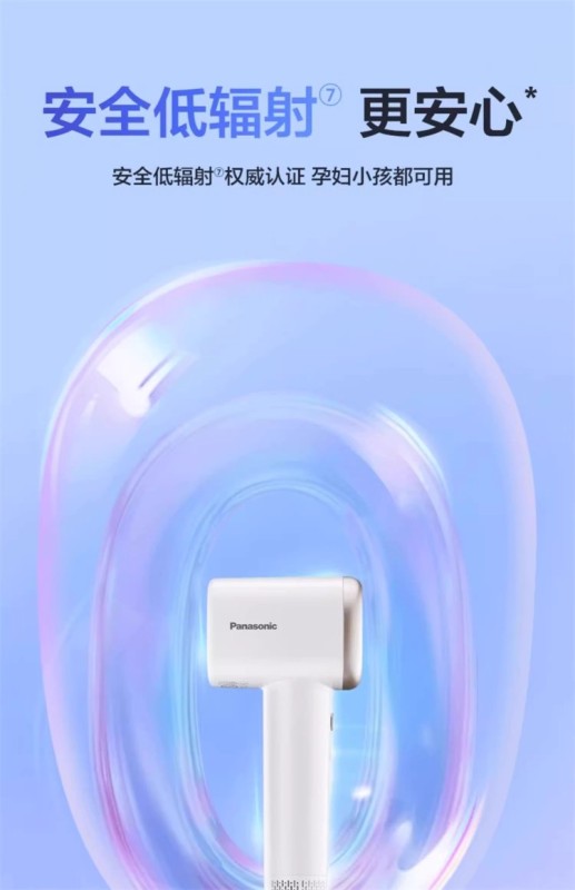 H0020 Panasonic Nozzle-Free High-Speed Negative Ion Hair Dryer EH-NE6L