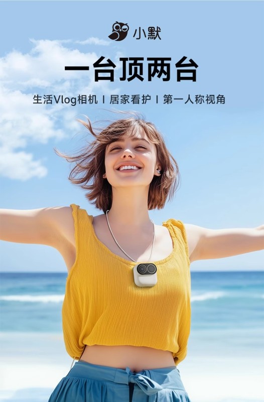 E9069 Xiaomo Magic34K Vlog Pocket Camera 128G