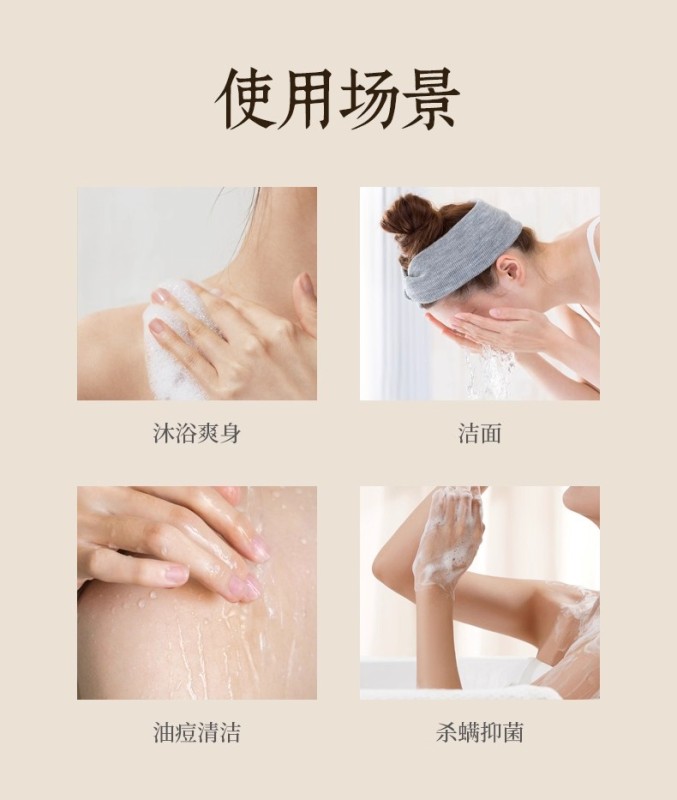 P2009 Shanghai Sulfur Soap