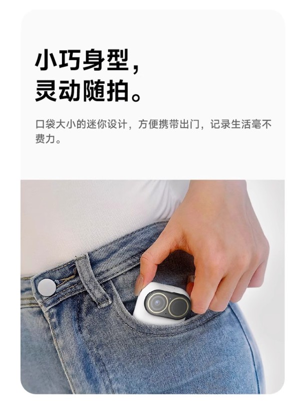 E9069 Xiaomo Magic34K Vlog Pocket Camera 128G