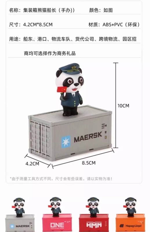 C0019 Captain Panda Container-Themed Cartoon Figurine Figure