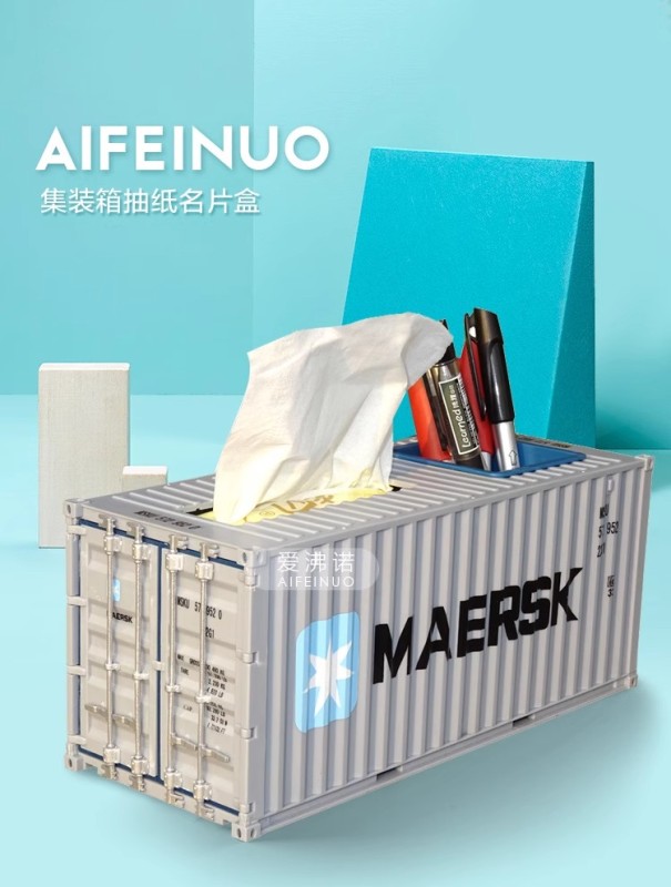 C0020 Container-Style Tissue Box & Pen Holder