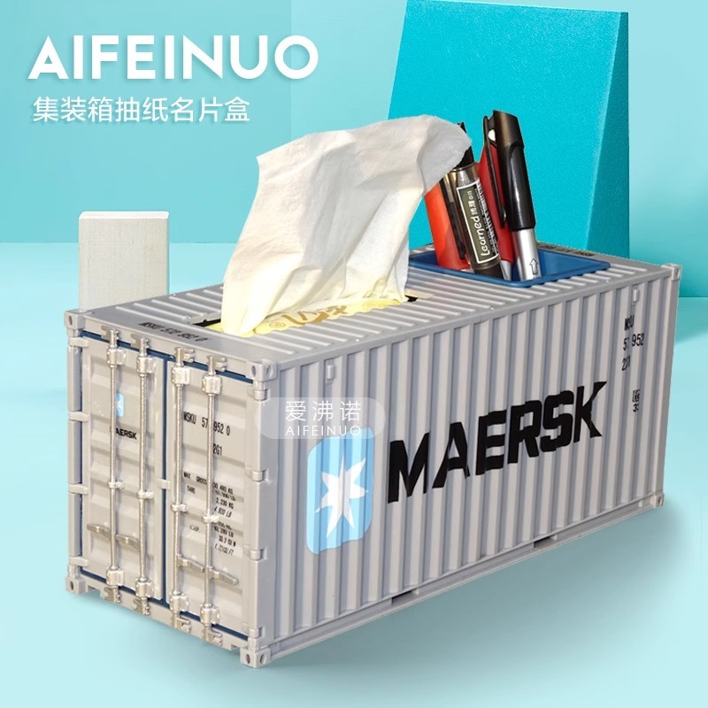 C0020 Container-Style Tissue Box & Pen Holder