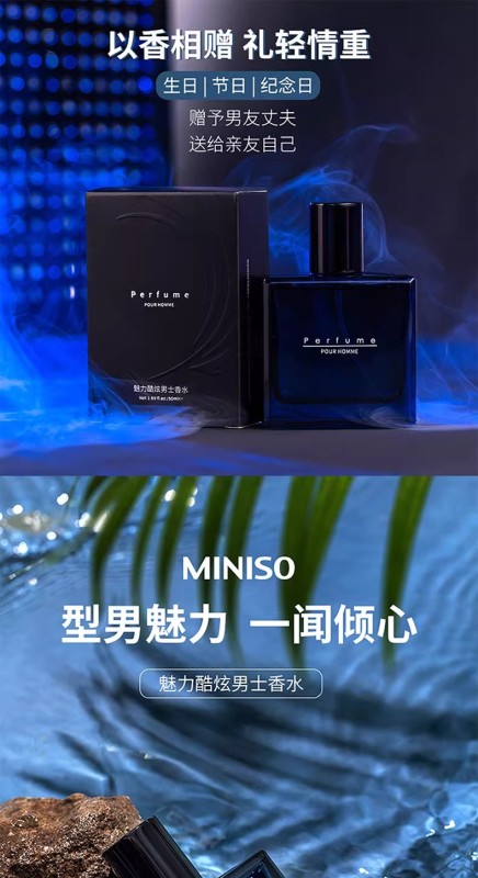 P6008 Men's Unisex Light Perfume