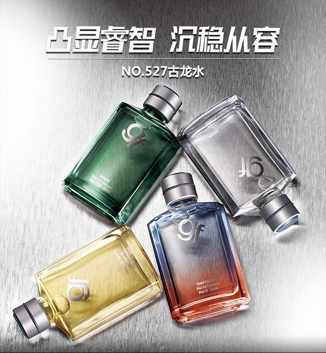 P6009 GAOFU Men's Eau de Cologne 60ml