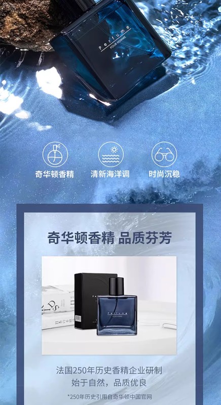 P6008 Men's Unisex Light Perfume