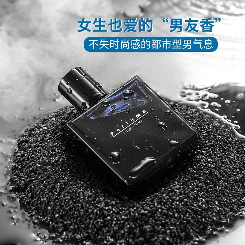 P6008 Men's Unisex Light Perfume