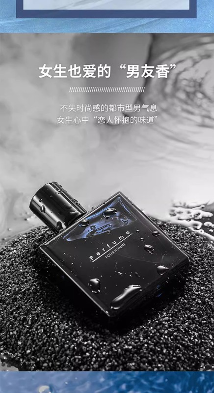 P6008 Men's Unisex Light Perfume