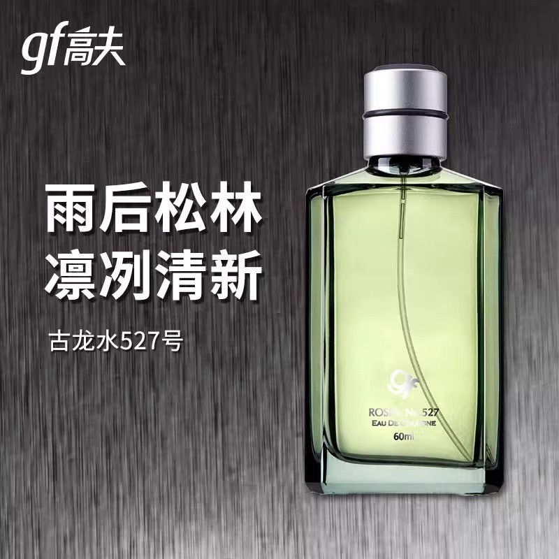 P6009 GAOFU Men's Eau de Cologne 60ml