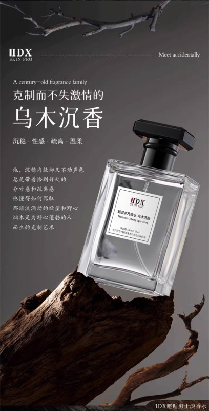 P6007 Oud & Agarwood Men's Perfume