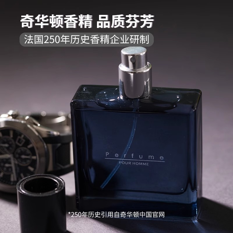 P6008 Men's Unisex Light Perfume