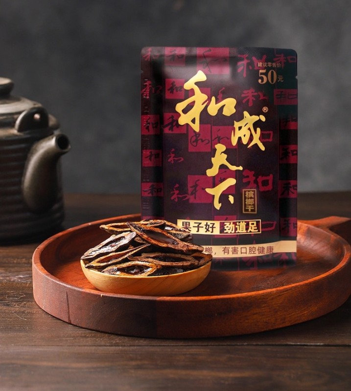 G0037 Hecheng Tianxia Betel Nut 48g