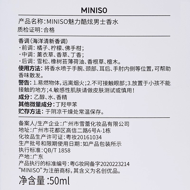 P6008 Men's Unisex Light Perfume
