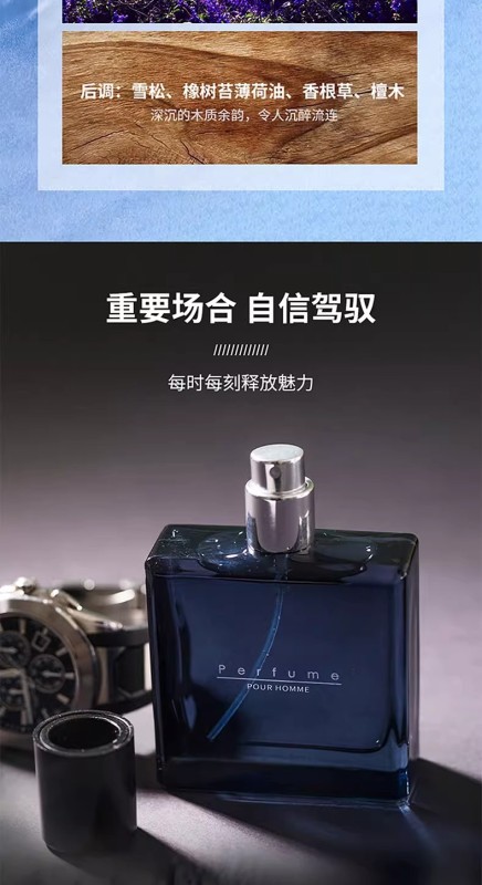 P6008 Men's Unisex Light Perfume