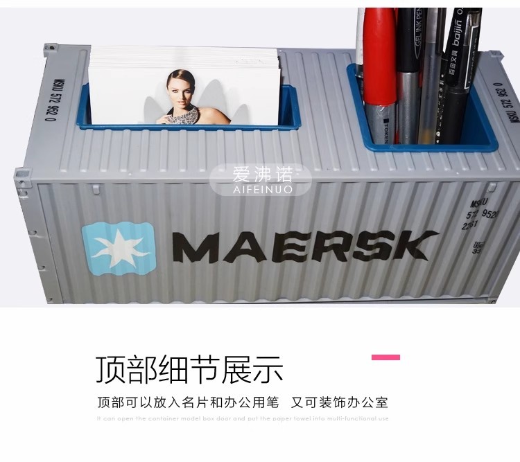 C0020 Container-Style Tissue Box & Pen Holder
