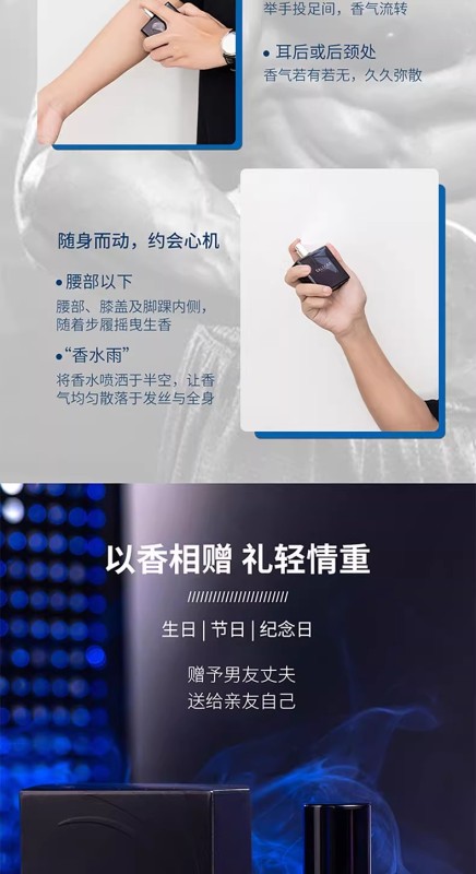 P6008 Men's Unisex Light Perfume