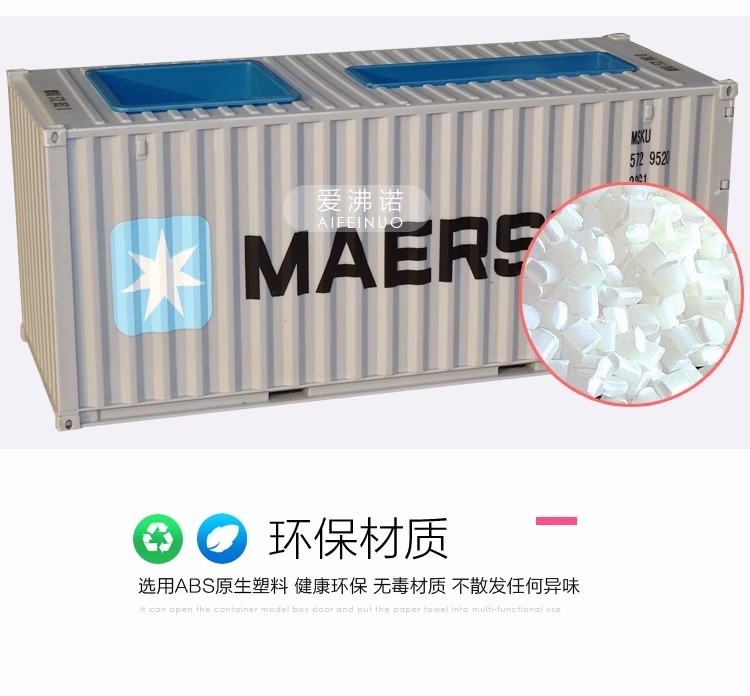 C0020 Container-Style Tissue Box & Pen Holder