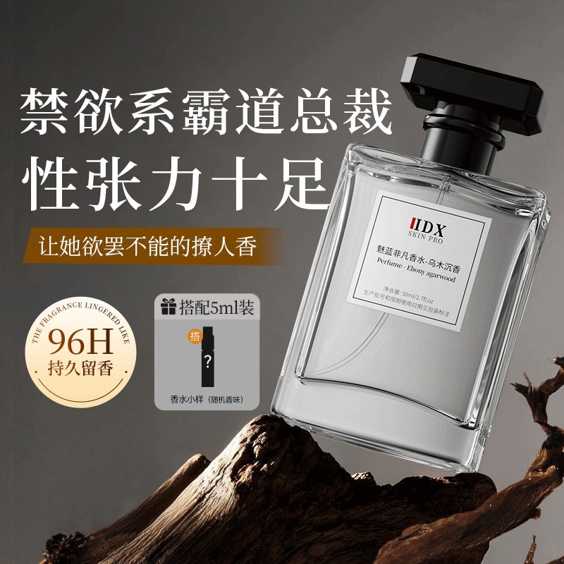 P6007 Oud & Agarwood Men's Perfume
