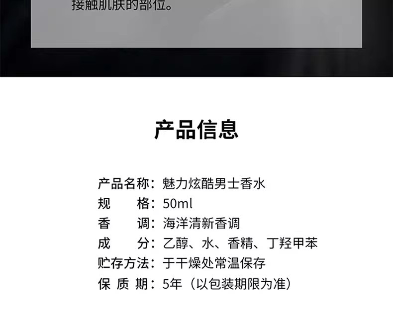 P6008 Men's Unisex Light Perfume