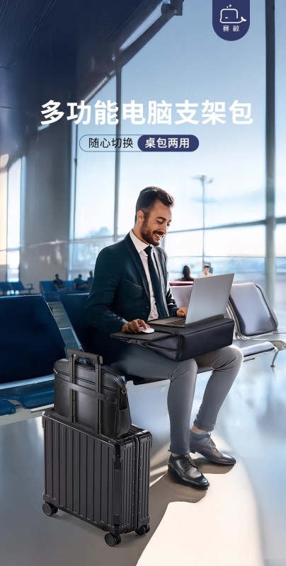 L0019 SaiJing Adjustable Stand-Style Laptop Bag