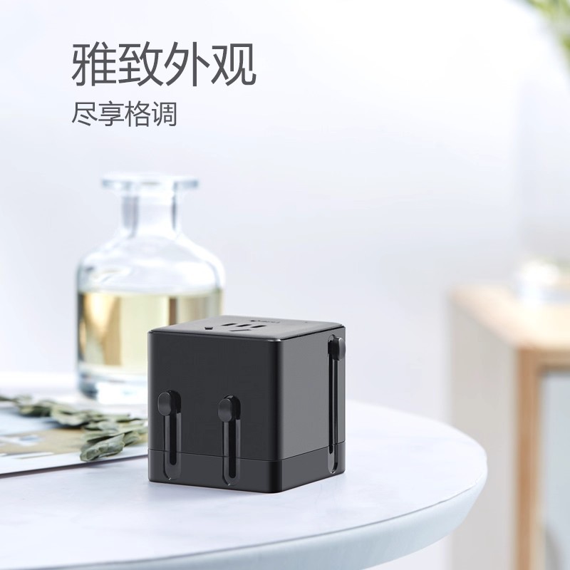 E9071 BULL Convertible Global Travel Adapter