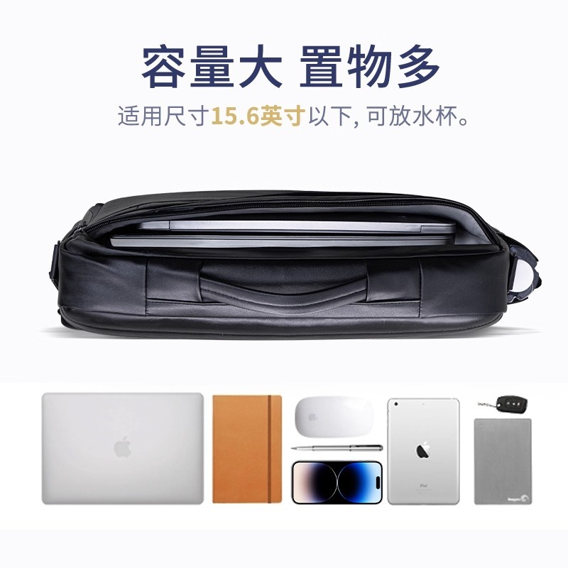 L0019 SaiJing Adjustable Stand-Style Laptop Bag