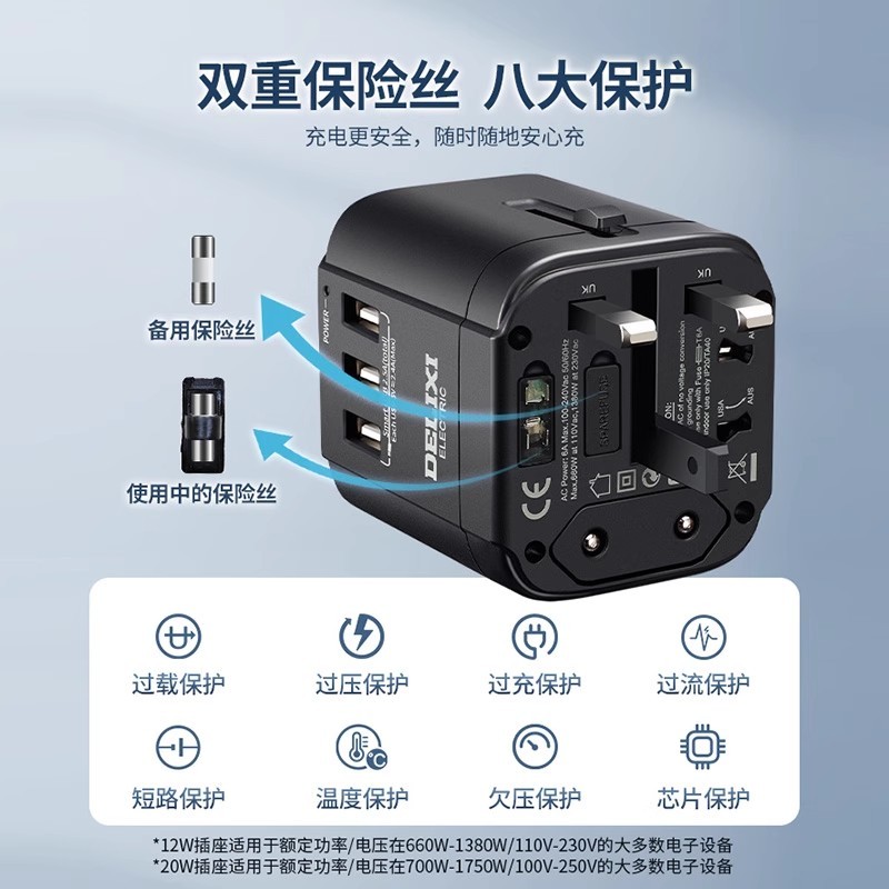 E9070 DELIXI Convertible Global Travel Adapter
