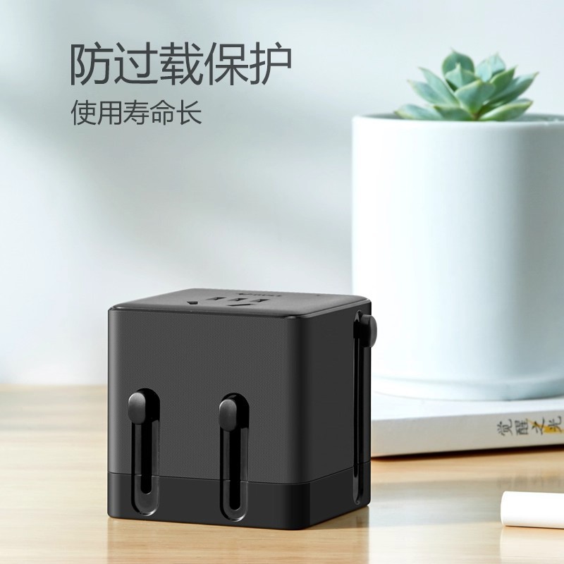 E9071 BULL Convertible Global Travel Adapter