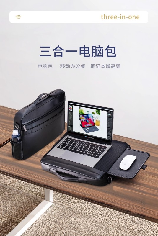 L0019 SaiJing Adjustable Stand-Style Laptop Bag