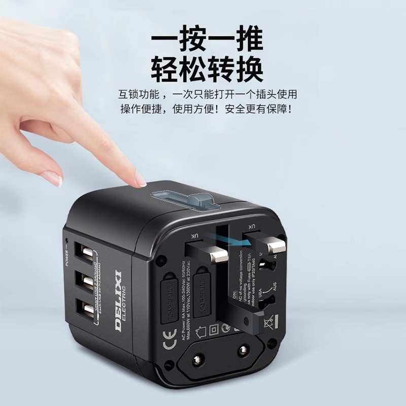 E9070 DELIXI Convertible Global Travel Adapter