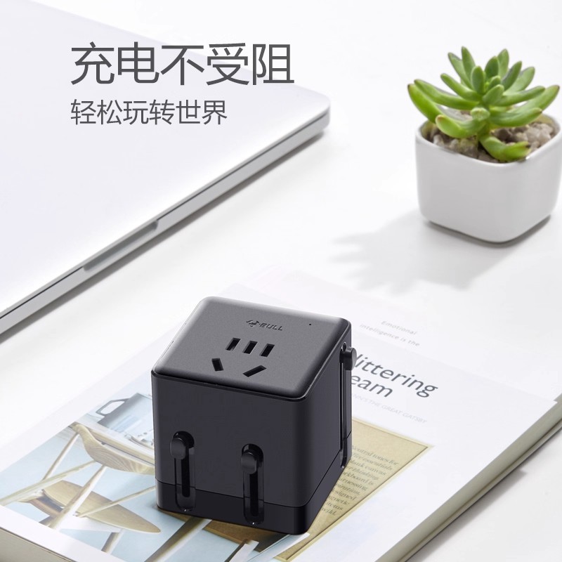 E9071 BULL Convertible Global Travel Adapter