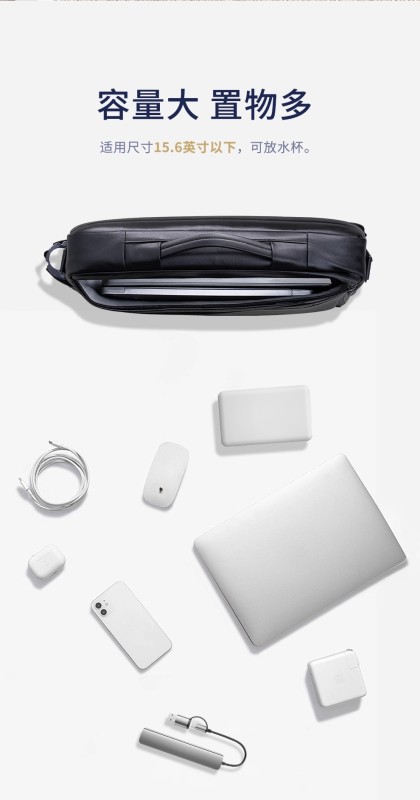 L0019 SaiJing Adjustable Stand-Style Laptop Bag